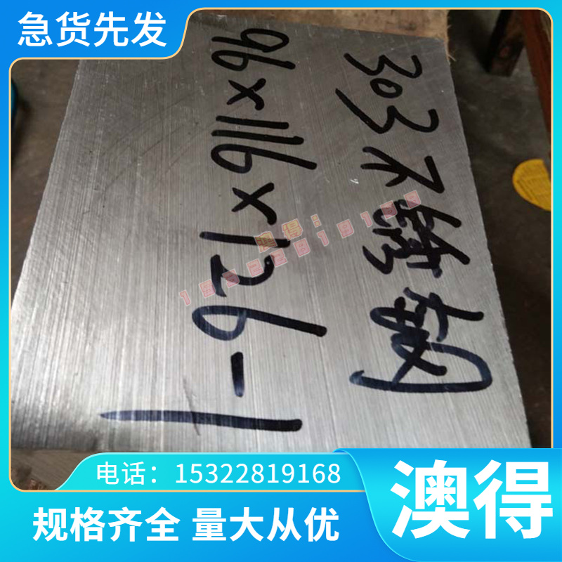SL420Y 酸洗板卷 SPHT1冷轧卷带 SPHT2冷轧薄钢板 SPHT1冷轧铁板