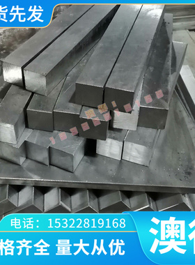 C90300 C90500铜管C90700 C90710铜材C90800 C90810铜合金C90900