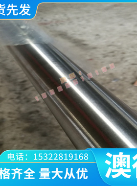 现货LW37164钛合金LW37024工业钛板纯钛TS140M TA152钛棒GR12可切