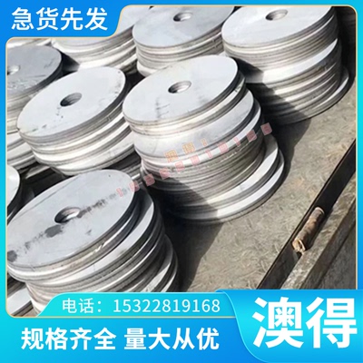 3.3547 AlCu4MgSi AlCuMg1铝合金3.1325铝棒 铝板AlMg4.5Mn0.7