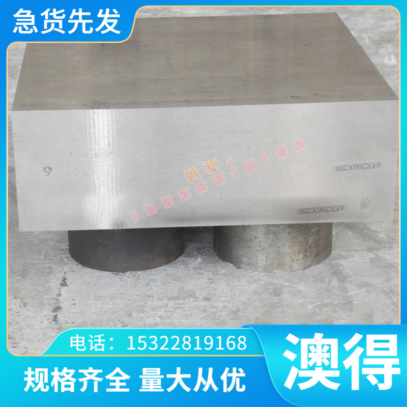 C95800铜棒ALBC4铝青铜供应CMA1 CMA2 C95700铜板铜合金BCln1