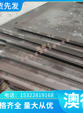 2.0560铝黄铜板CUZN40AL2 2.0550铜合金CUZN40NI 2.0571铜材 铜管