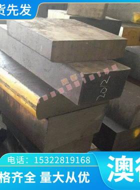 C4250-EH、C4430-F、铜及铜带合金带材片材管材条材线材及各种型