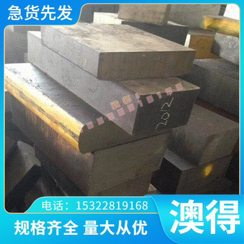 C4250-EH、C4430-F、铜及铜带合金带材片材管材条材线材及各种型