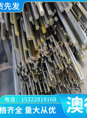 Q295圆钢P315NL1 E690E钢板E550E E690DD  E550DD钢棒 冷板酸洗