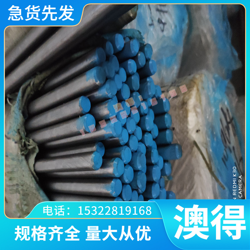 S35750 S35850 S30327 S30488 S30458 S30488不锈钢S30458 S30453