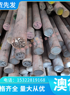 A1011M圆钢ASTM钢板Grade620酸洗板DJL400 卷带 冷轧汽车钢B170P1