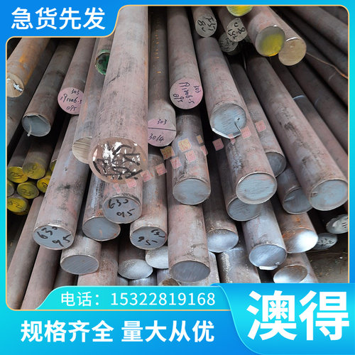 A1011M圆钢ASTM钢板Grade620酸洗板DJL400 卷带 冷轧汽车钢B170P1
