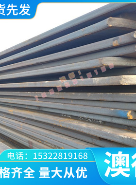 Rene41高温合金板GH199圆棒GH4228圆钢HGH128钢板HGH367钢带K612