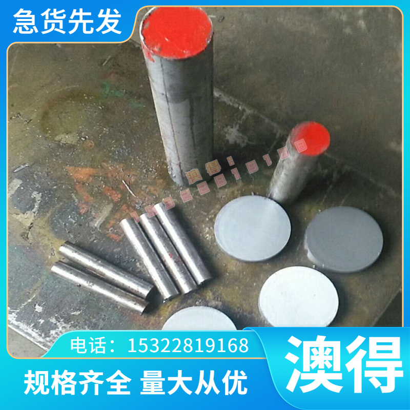 X8CrNiS18-9中碳易切削钢 12L14棒料 10726圆钢 1215环保易车铁
