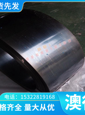 耐高温 铸造高温合金 K4648 K4厂家供应GH4199变形高温合金