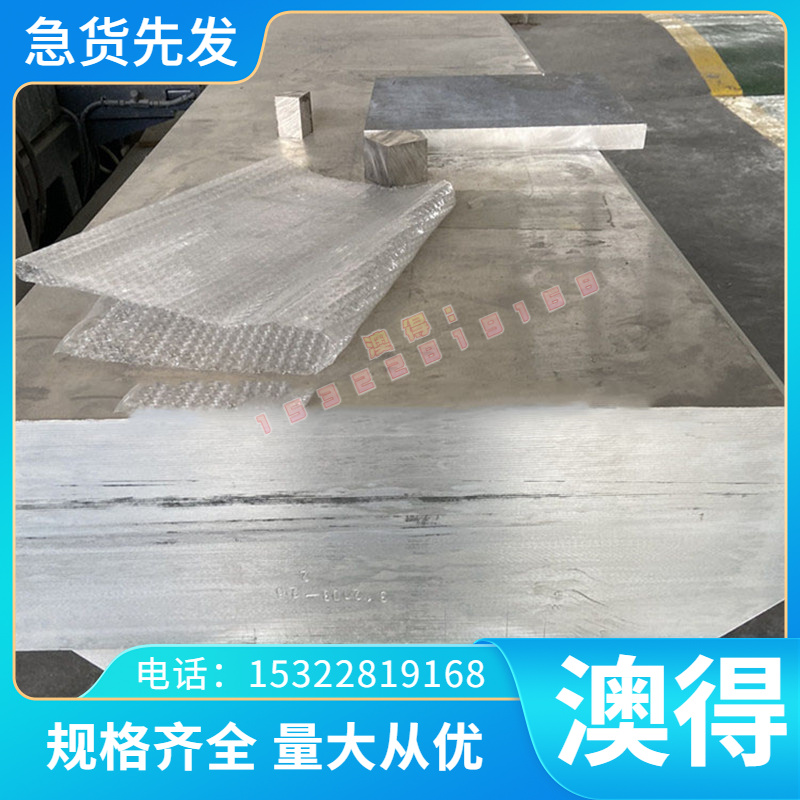 41MnSiV碳素结构钢39NiCrMo3钢棒18CrMo4冷轧热轧30Mn2钢板20Mn2