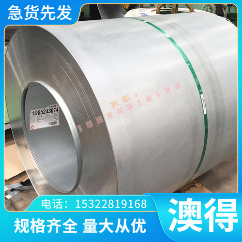 NO2Hipernik Ni46 GY1J85 软磁合金 GY1J85 1J85C 铁镍合金 MP159