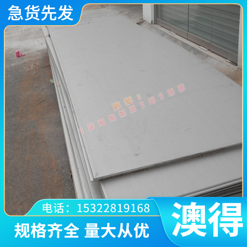 铜合金-6-6铝青铜板QAl11-6-6耐磨2.0国标钨铜合金 国标富士