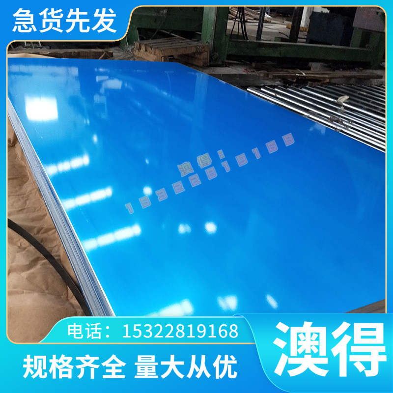 AlCu2.5Mg0.5 AlCuMg1 AlCuMg2 AlCuSiMn圆棒 铝合金板管带丝材