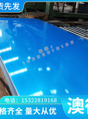 AlCu2.5Mg0.5 AlCuMg1 AlCuMg2 AlCuSiMn圆棒 铝合金板管带丝材