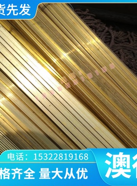 现货供应SK4 SK5弹簧钢SK7 S50C S60C钢板 钢片 圆棒 价格优惠