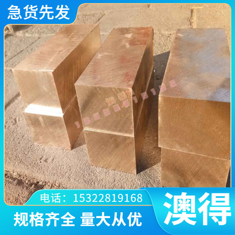 4140合金钢板料4130圆钢T10A圆棒T8A冷轧板3cr13板材SK5钢板材料