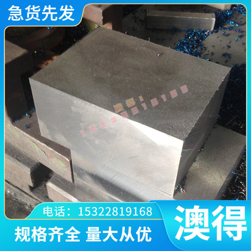 GH4169镍基合金圆棒 Invar36铁镍合金圆钢 4J36圆棒殷钢现货加工