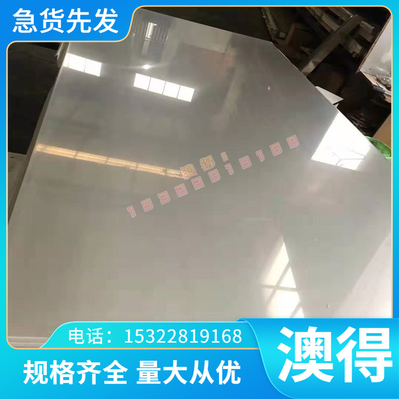 精品SKH-51淬火料 YXR7 高速钢SKH-9 55板材 KM2圆棒 M2 M42 生料