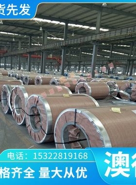 W6Mo5Cr4V2Co5 HM35钢板T4高速钢圆棒SKH10 ASP2030 HS93R小光圆