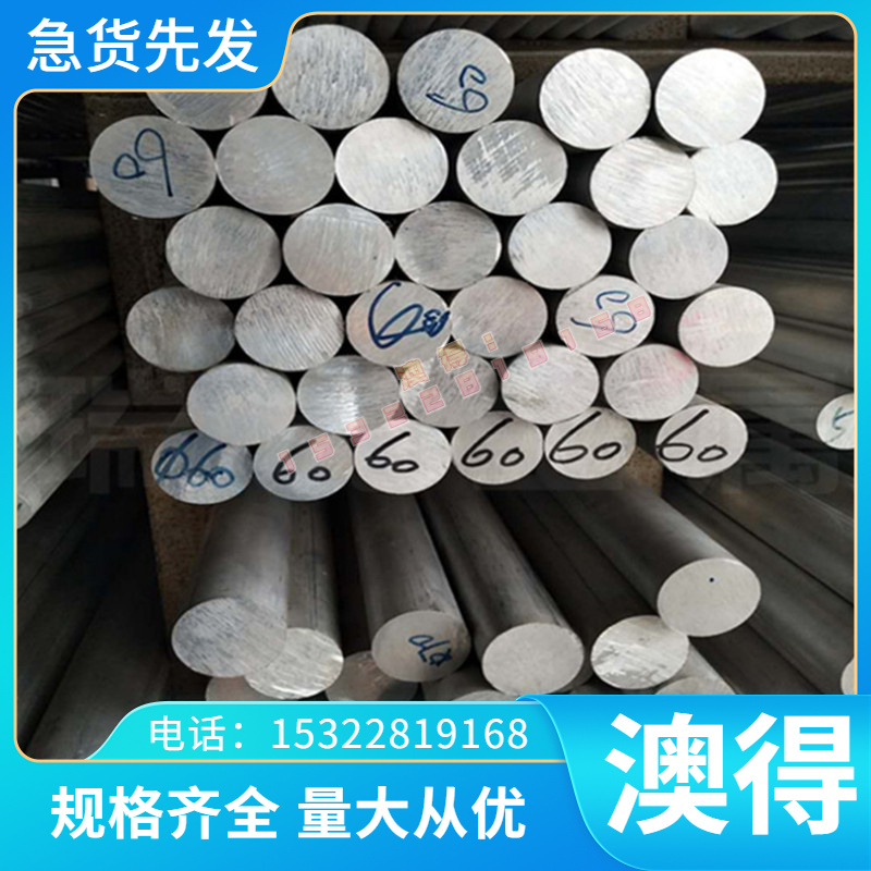Y108Cr17 Y2Cr13Ni2 钢棒 Y12Cr18Ni9 Y2Cr13Ni2 冷热轧板不锈钢