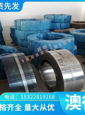 外径54SiCr6弹簧钢丝1.7102弹簧钢板54SiCr6弹簧钢带 软料/硬料