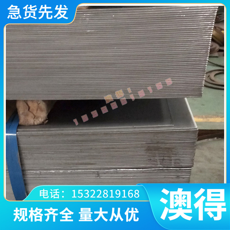 SPFH540 酸洗板 SAPH3 冷轧卷带 DC01 冷轧板 HC340LA  拉伸薄板