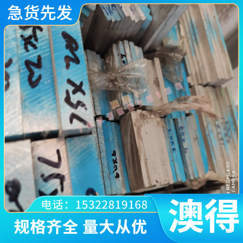 进口ASSAB粉末白钢ASP60 Asp30高速钢白钢棒1-25MM模具冲头白钢针