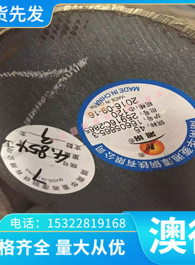 双相钢00Cr25Ni7Mo4N不锈钢圆棒 2507不锈钢板F53不锈钢 F55圆钢