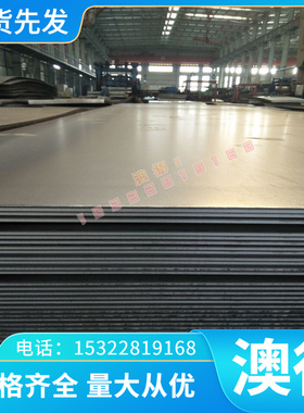 SCM440模具钢4140合金钢SCM430实心棒4130圆钢4135板材SCM435圆棒