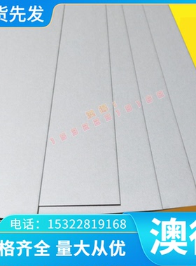 IMI-230 钛合金 TA9-1 TC10 光亮钛棒 TS-120S 钛板 AMS4971 钛管