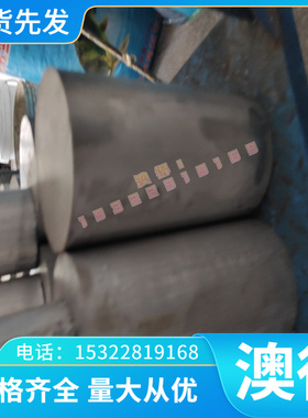 5A05H112 AlCuMg2 AlCu4MgSi1铝合金EN-AW-6026铝板铝棒 铝排铝块