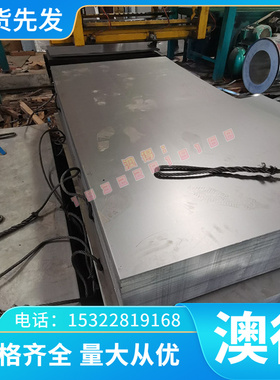 C3604铜板H59铜排H62 H65铜棒2060-T8 QAl9Mn2 CuAl5As价格优惠