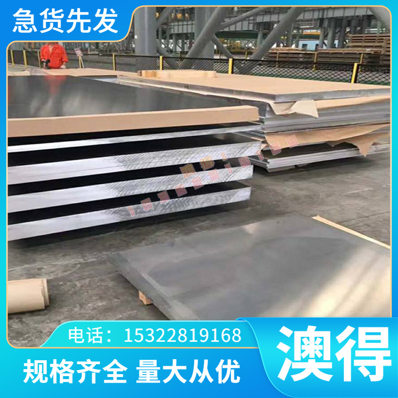 供应45#碳素结构钢板 45号钢板 45#光亮薄板 45#冷轧板 定尺切割