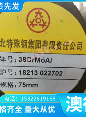 EN AW1200-H26、EN AW1200-H18、EN AW3003-H22铝板EN AW3003-H24