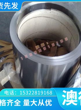 C19450铜合金C19500 C19520铜棒C19700 C19600铜铁合金C19710铜材