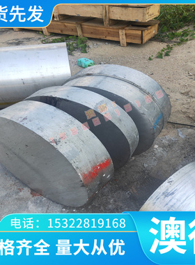 7055 铝合金7039 铝板薄厚板板材铝棒 7049A 7049 7072 7050 7150