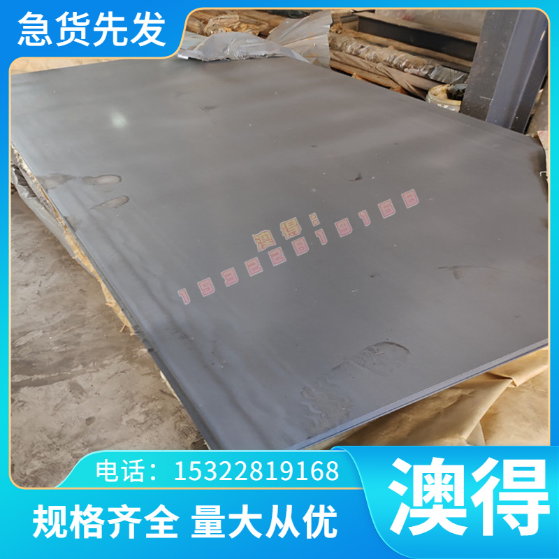 供应34CrNiMo6合金钢板 54SiCr6实心棒 45B圆钢 431 430F 321板材