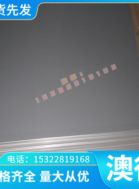 供应优质铸造铜合金GCUAL10FE5NI5铝青铜板 CB333G铝青铜棒 铜管