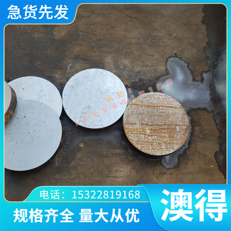 C2680BR环保铜C2680BB铜排C2680S铜板C2680T铜管C2680R铜块C6871S