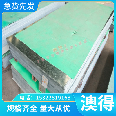 CR210BH HC860冷轧板JSC270F St50CB冷轧带JSC270D JSC270E汽车钢