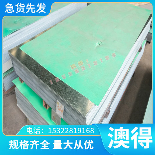 CR210BH HC860冷轧板JSC270F St50CB冷轧带JSC270D JSC270E汽车钢