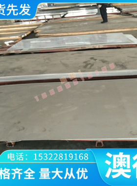 铜合金CuAl10Ni5Fe4铝青铜厂家Cu-4(99.50)铜合金 Cu-4(99.50)铜