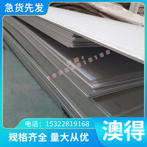 现货冷轧钢板冲压ST14 DC03 DC04 SPCE SPCC SPCD ST12 DC01拉伸
