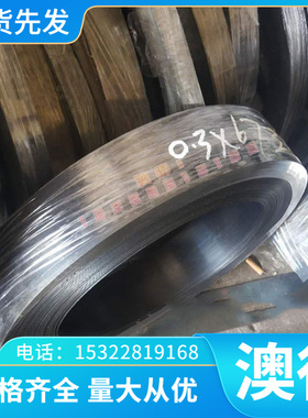 Y1CR13 PR80 B1113 Y12 Y17 Y20 Y13PB Y20MN Y11PB易削钢 易车铁