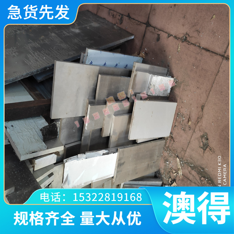 优质SAE1008 SPFC390分条 B250P1冷轧板HC180Y冷轧钢带X210P1 ZST