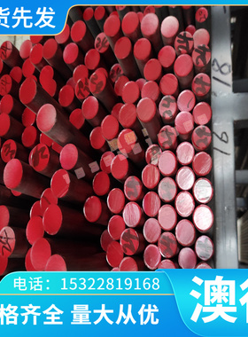 供应沪苏HT100 HT150 HT200灰铁HT250 HT300 HT350生铁棒灰口铸铁