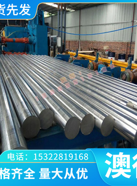 不锈钢SUS316TI高温合金耐尔合金不锈钢板材NCF80A钛钢316L不锈钢