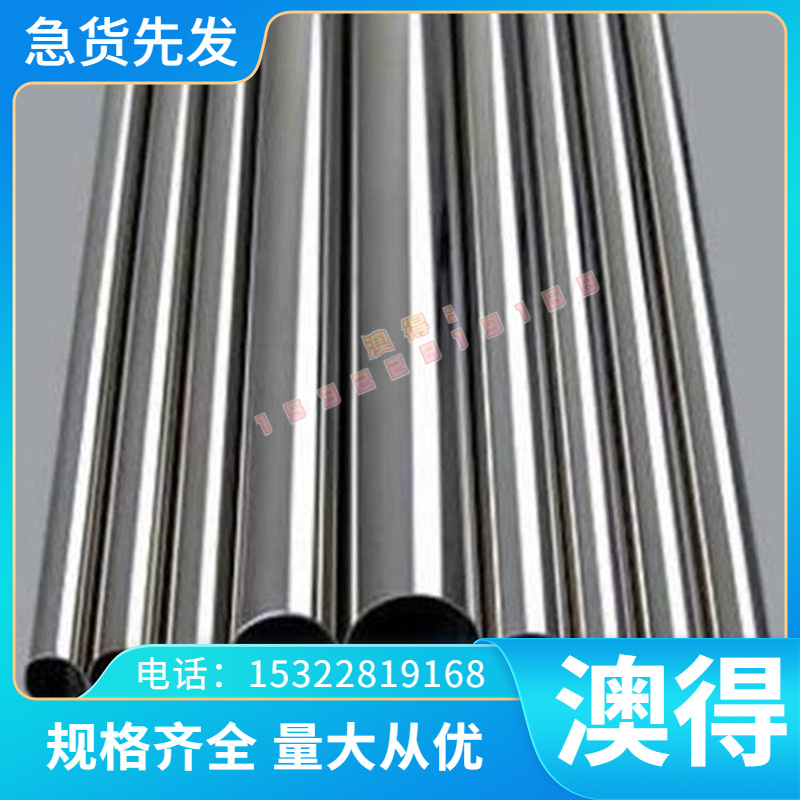 TA1-1 TA5-A TA5E TA6V T-A7D TAD 钛合金大小圆棒 钛板 10 20 30